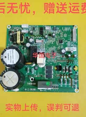 适用于TCL中央空调风机驱动模块230904455电脑板HMA1W-2B01