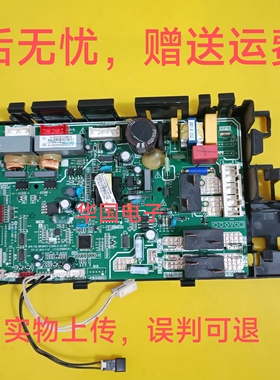 空调KFR-72LBP2DN1Y-CJ200D12NP1主板17122200001817-现货