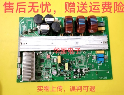 17122000042012适用于美的空调主板US1-KFR160W BP3T6N1-E30