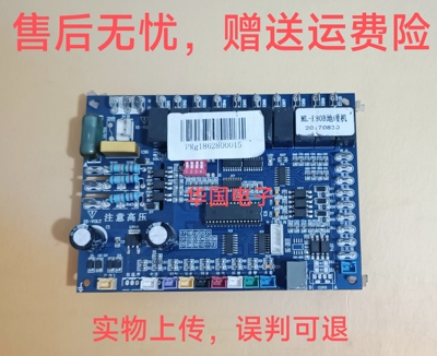空气能热水器电路板k80B(F334)V17.3电路板控制板主板线路板
