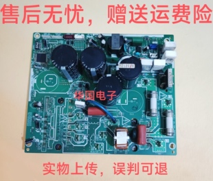 东芝空调压缩机模块MCC-1596-06