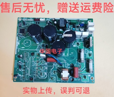 东芝空调压缩机模块MCC-1596-06