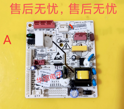 适用于M主板电脑板BCD-408 460WSPZM(E)电源板17131000020932