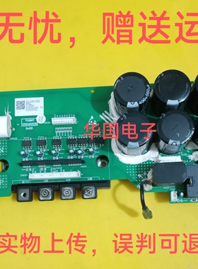 原装海尔中央空调室外机压缩机模块 V12997 0010451532