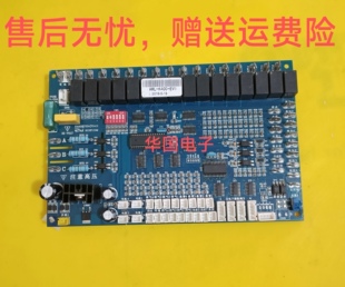 双系统四系统空气能K400控制面板外机主板MD-K400-EV1