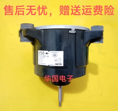 大金天花机空调FZFP125LV风扇电机8P D120F-32风机马达956