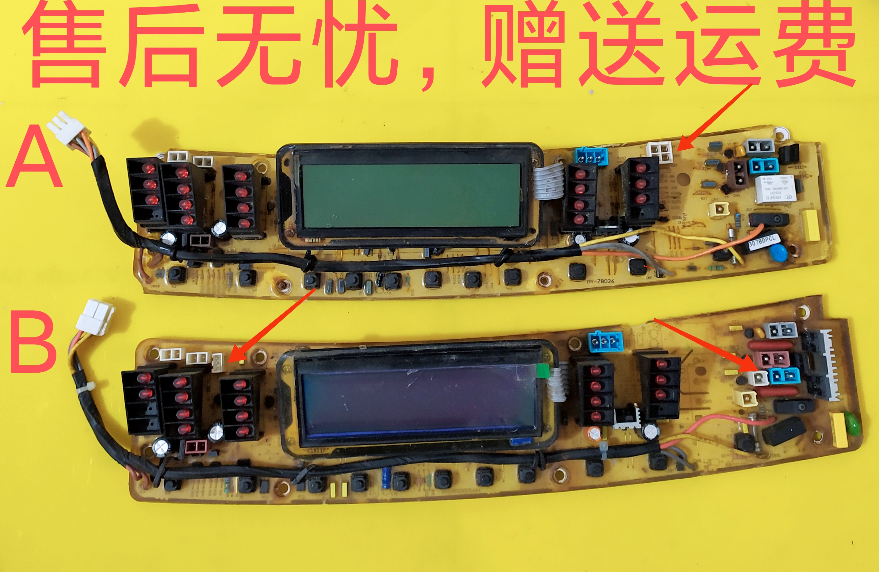正品小天e波轮洗衣机电脑板XQB55-3068APCL XQB60-3078APCL