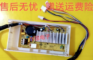 海尔洗衣机电脑驱动电源板EB100BZ059 098H主板变频 0031800098H