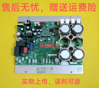 大金中央空调电脑板 PC1133-51/55(B)变频模块板YPHT31764-1C