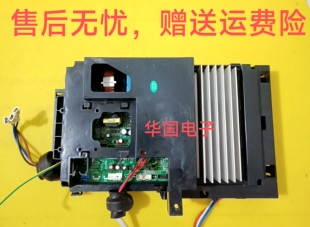 适用于TCL空调主板外机电脑板变频板控制板电路板A010276