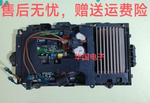 适用空调KFR pVMA外机主板电脑板11222009001881 26W