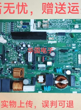 大金中央空调变频板2P091557-3外机主控板4MX100