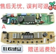 LG全自动洗衣机电脑板T70MS33PDE变频T60MS33PDE1 T75FS32PDE主板