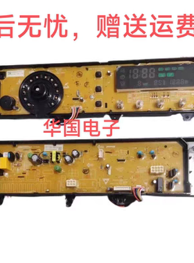 美菱洗衣机电脑板XQG80-98BTLQ1电路主板10210211 A-XA