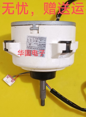 海信空调外电机ZW511B500037
