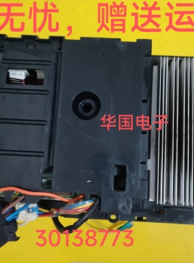 原装拆机格力空调 KFR-72W/FNI01-4外机主板 30138773 W8333R