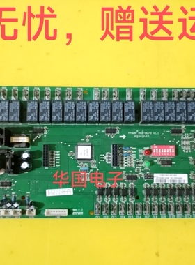 适用空调MY6AP MCB-0073 主机板主板控制板C002.MIO.MC.003
