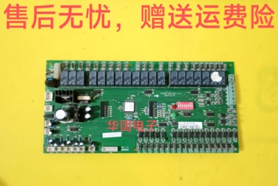 适用空调MY6AP MCB-0073 主机板主板控制板C002.MIO.MC.003