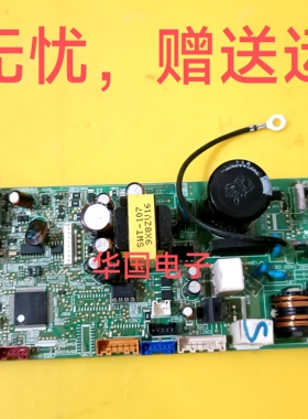 东芝中央空调空调内机 电脑板 MCC-1643-06C主板