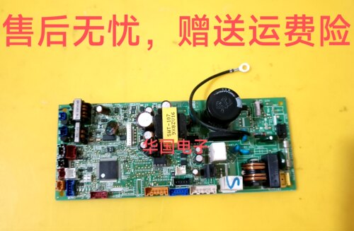 东芝中央空调空调内机 电脑板 MCC-1643-06C主板