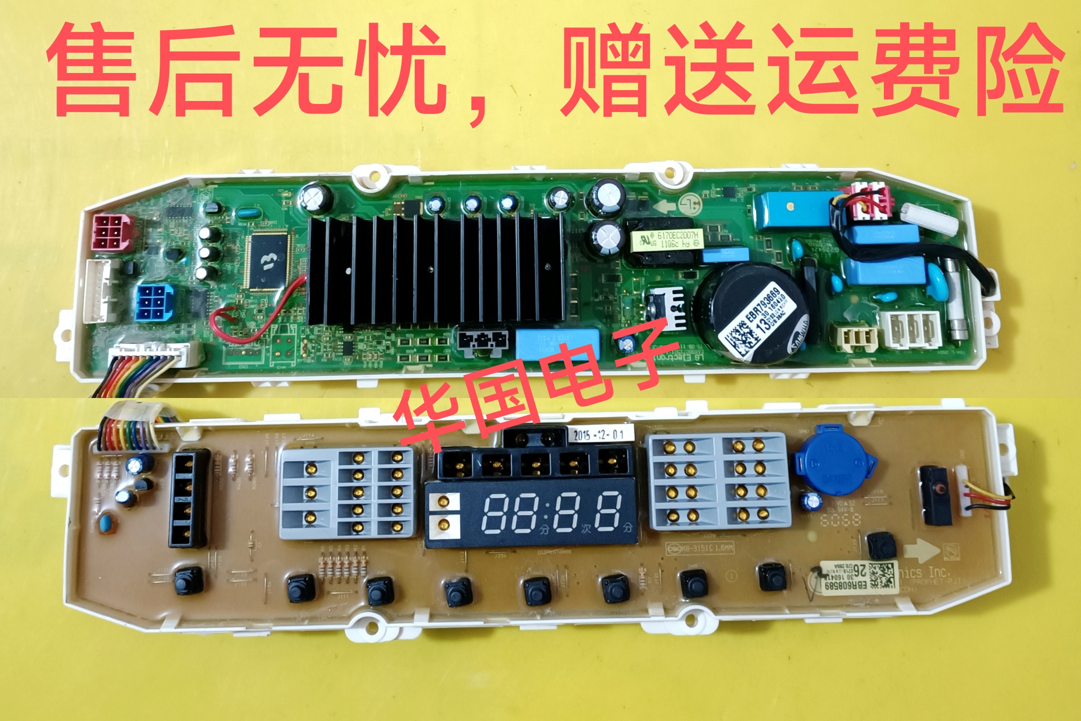 LG变频洗衣机电脑板T70DB33PH1 T80BW33PD变频板按键显示板