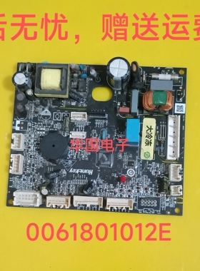 适用海尔0061801012E变频BCD-517WLHSSEDB9冰箱主控电脑电源板