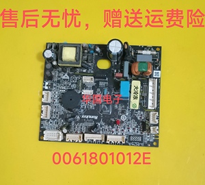 适用海尔0061801012E变频BCD-517WLHSSEDB9冰箱主控电脑电源板