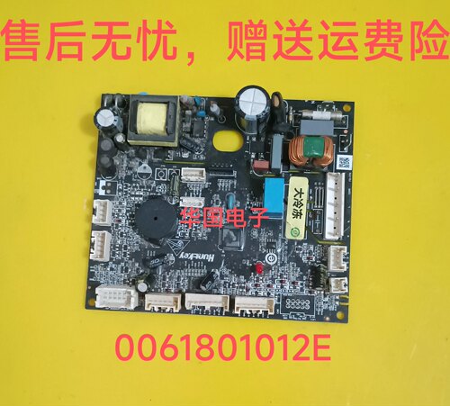 适用海尔0061801012E变频BCD-517WLHSSEDB9冰箱主控电脑电源板
