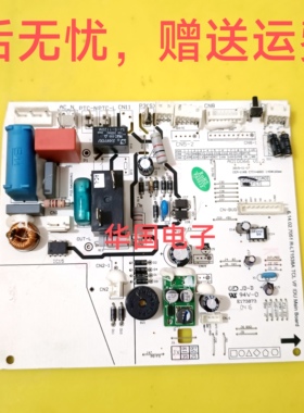 伊莱克斯空调室内机主板A010270 V1.0 210901742T-AA电脑板电路板