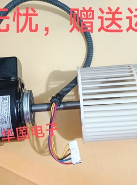 中山大洋电机Y6S443B5103 0010400192A 220伏50HZ 70瓦