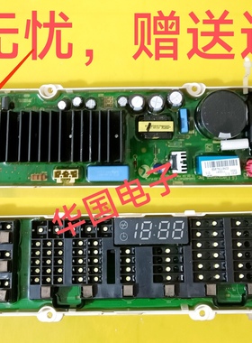 LG洗衣机电脑板WD-T90SS5FDC变频主板T10SS5FDH T80FS5PDC显示板
