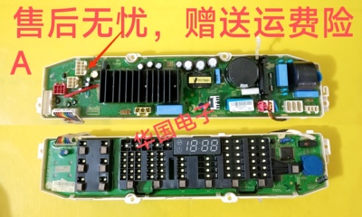 LG洗衣机电脑板WD-T90SS5FDC变频主板T10SS5FDH T80FS5PDC显示板
