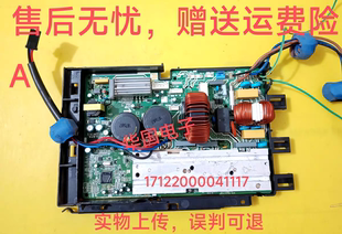 适用于M2P空调KFR-51W/BP2-(RX24T+6061HD 主板17122000041117