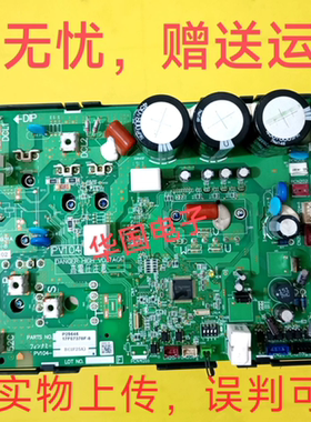 17F07378F-8 P29545日立中央空调变频模块板H7B04931A P-5102