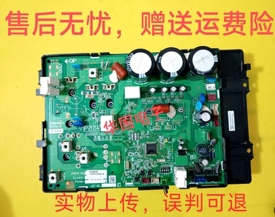 17F07378F-8 P29545日立中央空调变频模块板H7B04931A P-5102