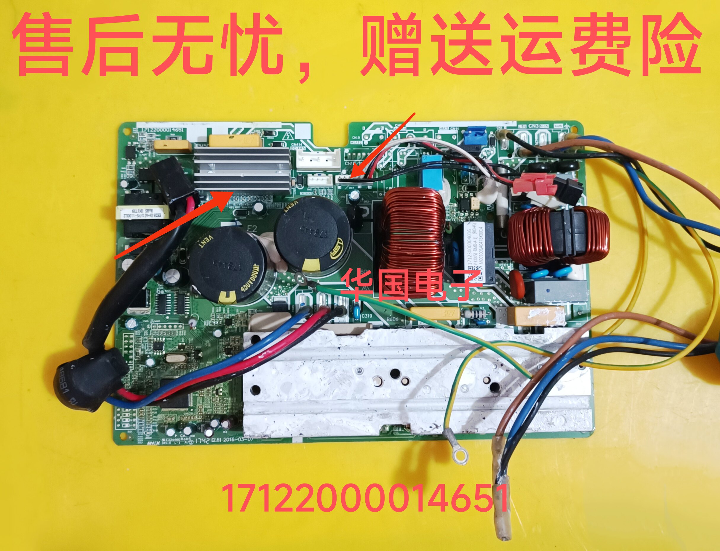17122000014651适用于美的变频空调2匹外机主板KFR-51W/BP2
