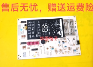 适用格力空调柜机室内机显示电路板D827F330A(MI) 30568206