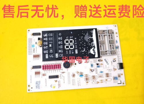 适用格力空调柜机室内机显示电路板D827F330A(MI) 30568206