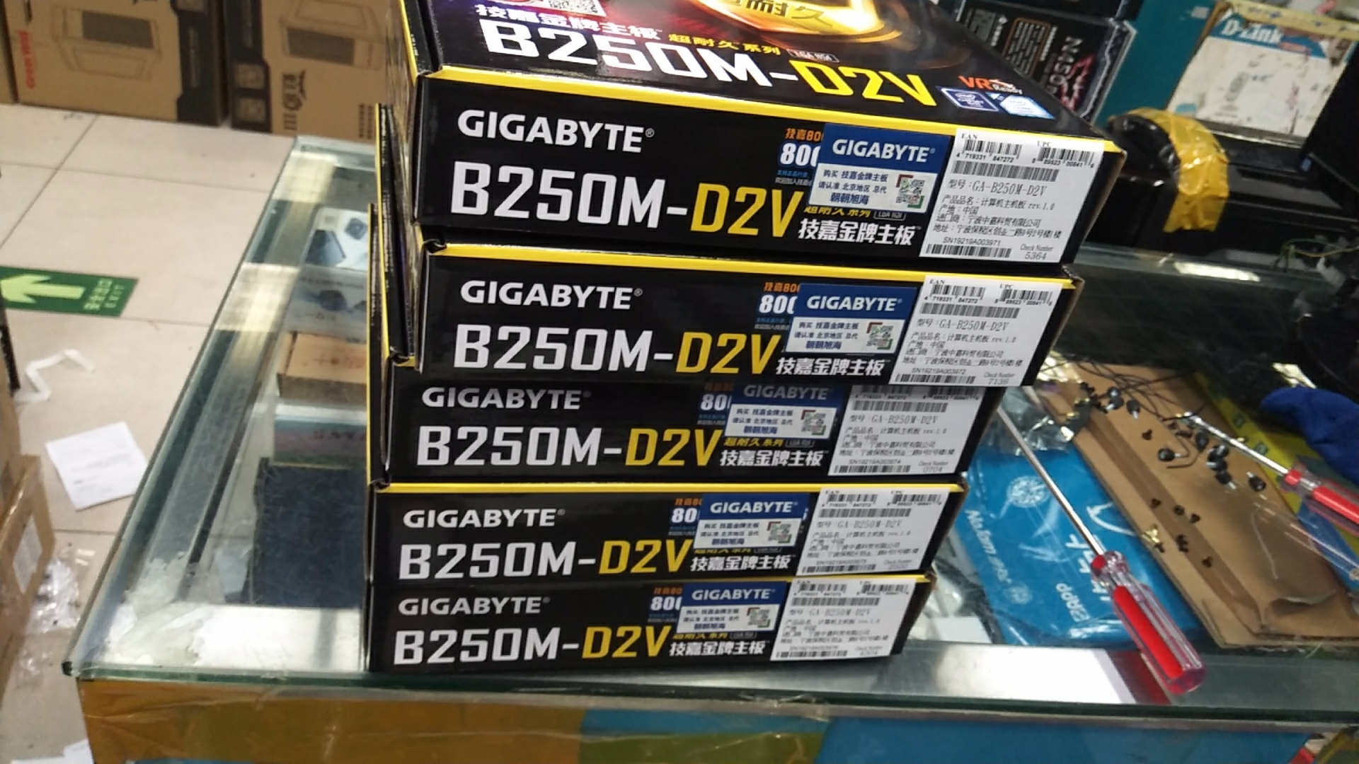 Gigabyte/技嘉 B250M-D2V