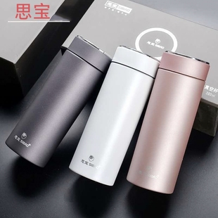 正品 女士水杯简约高档杯便携不锈钢泡茶杯晨光S2S3 思宝保温杯男士