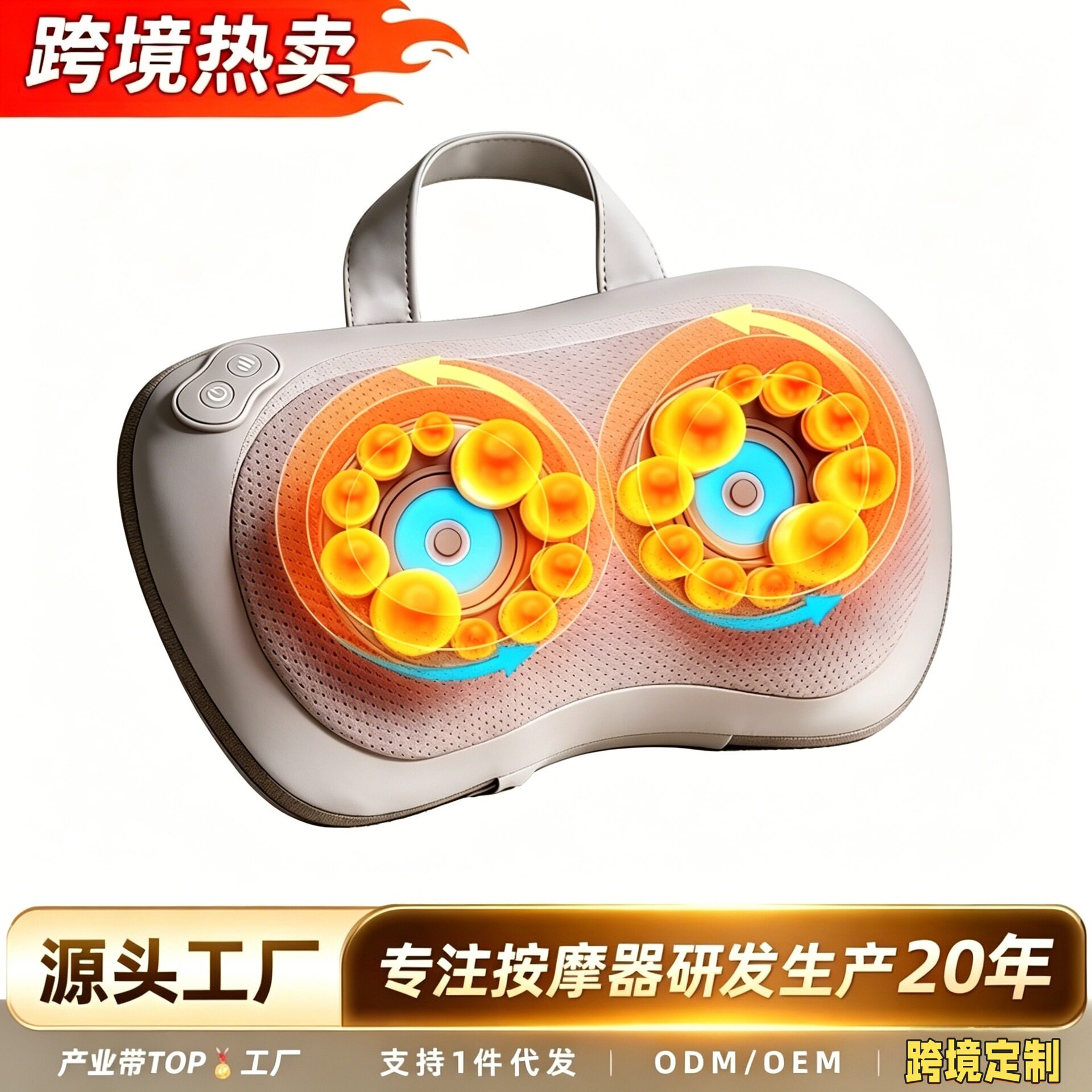 颈椎按摩器背部腰部家用车载斜方肌肩颈揉捏按摩枕按摩肩颈神器