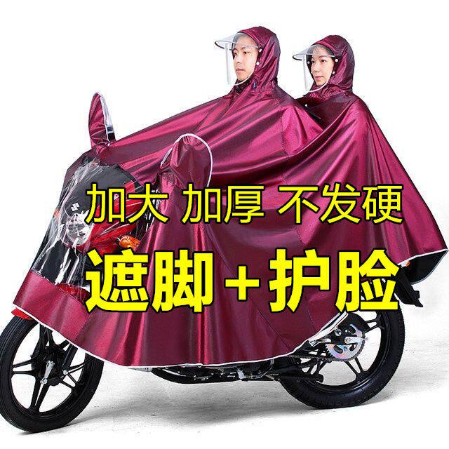 特大号125遮脚150铃木男摩托车雨衣加大加厚两侧加长双人防暴雨披