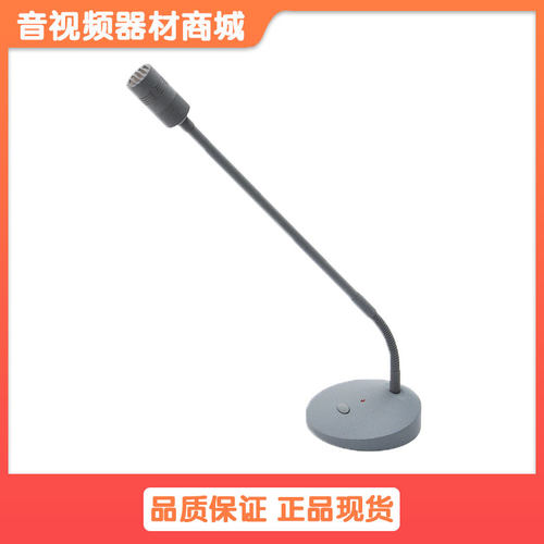安比特ABT MK835/S电容鹅颈话筒播音桌面电视广播会议访谈麦克风