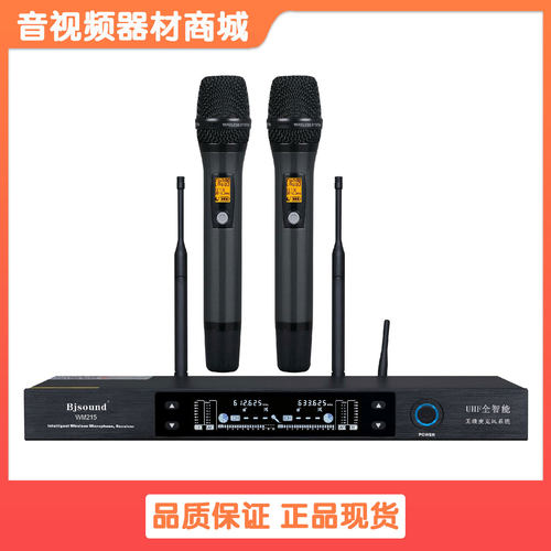 博捷Bjsound一拖二WM215无线手持话筒全智能无线麦克风智能对频