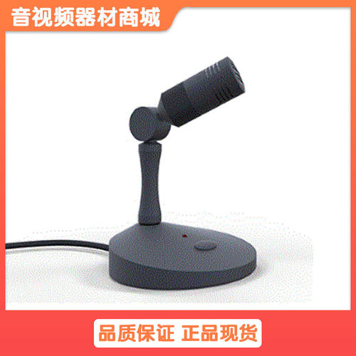 安比特ABT MK866/S电容鹅颈话筒播音桌面电视广播会议访谈麦克风