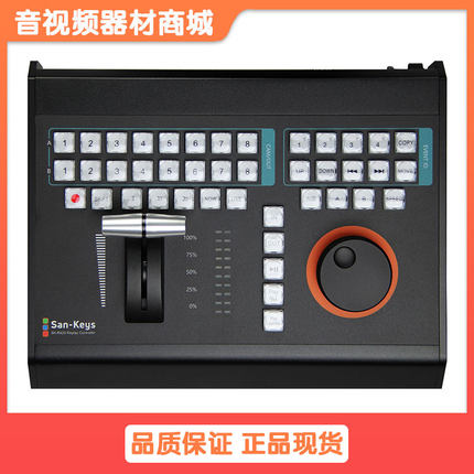 SK-R420 42路MIDI导播控制面板实现与vMix芯象8路慢动作回放键盘