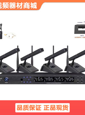 bjsound博捷WM353F方管话筒一拖四无线会议麦克风桌面演讲开会报