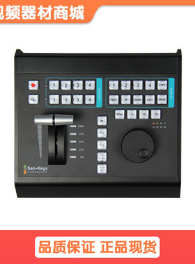 盛焱SK-R290一款29路MIDI导播控制面板实现与vMix芯象慢动作键盘