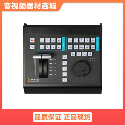 盛焱SK-R290一款29路MIDI导播控制面板实现与vMix芯象慢动作键盘