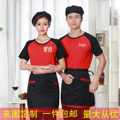 饭店烧烤服务员工作服T恤餐饮火锅奶茶汉堡店餐厅夏季短袖工装T恤